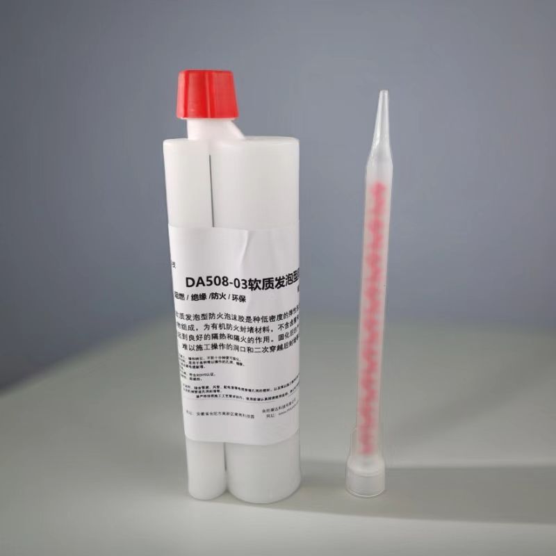 DA508-03软质发泡型防火泡沫胶