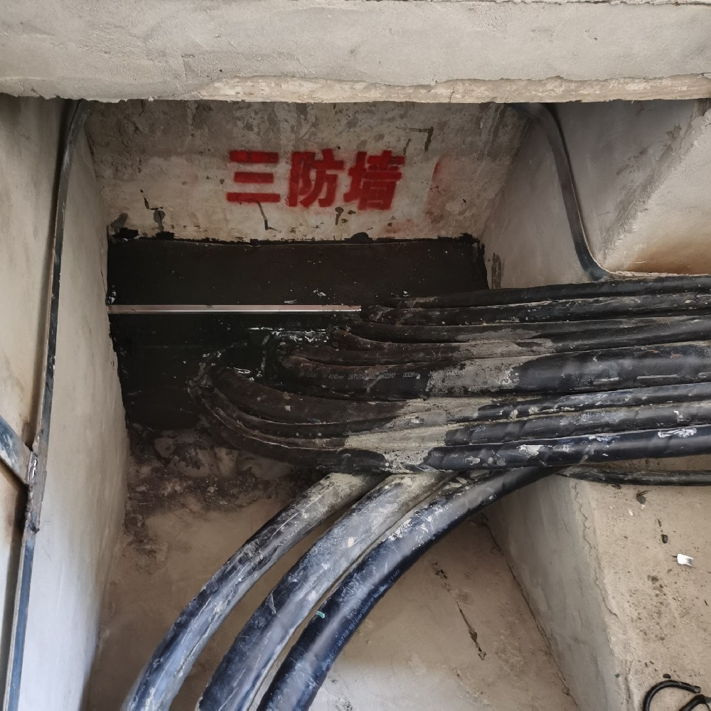 配电房与室外电缆沟封堵