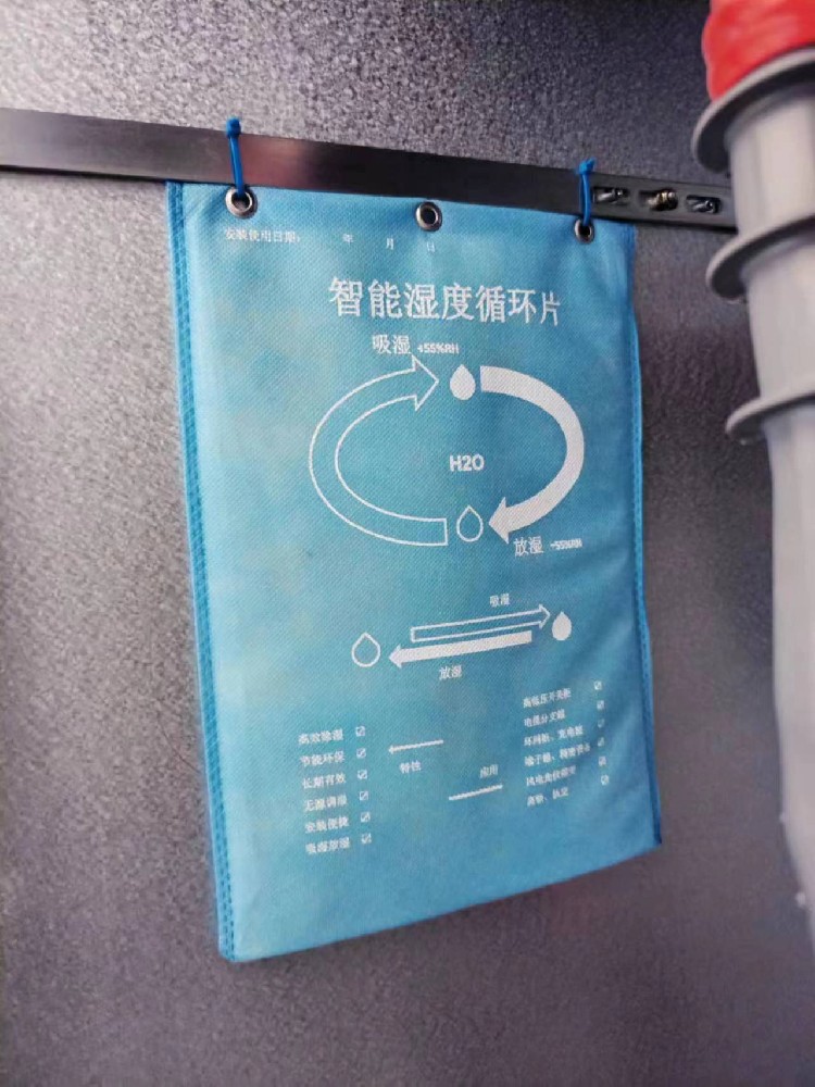 电气柜内部控湿：壁挂式