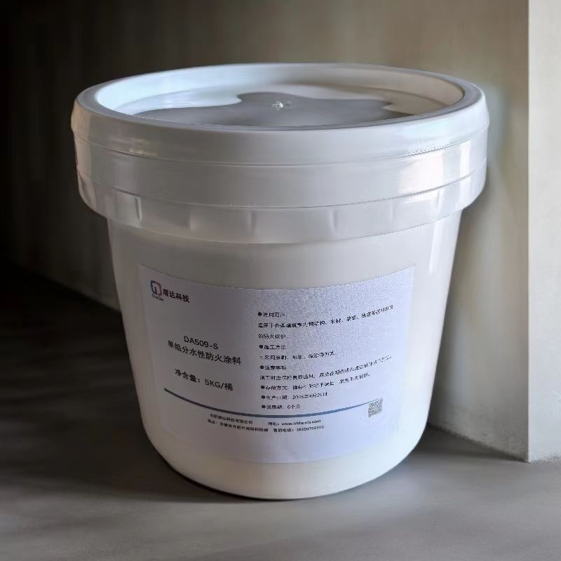 DA509-S单组分水性防火涂料