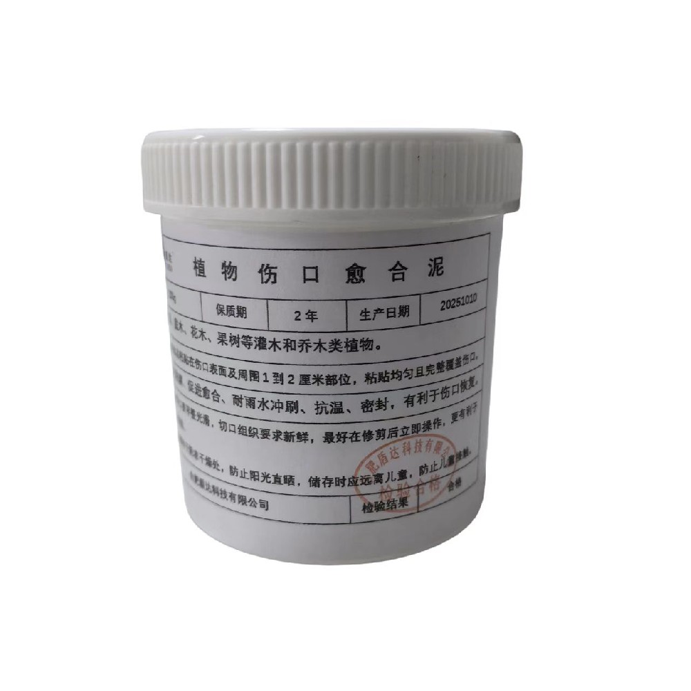 DA504-ZW植物伤口愈合泥